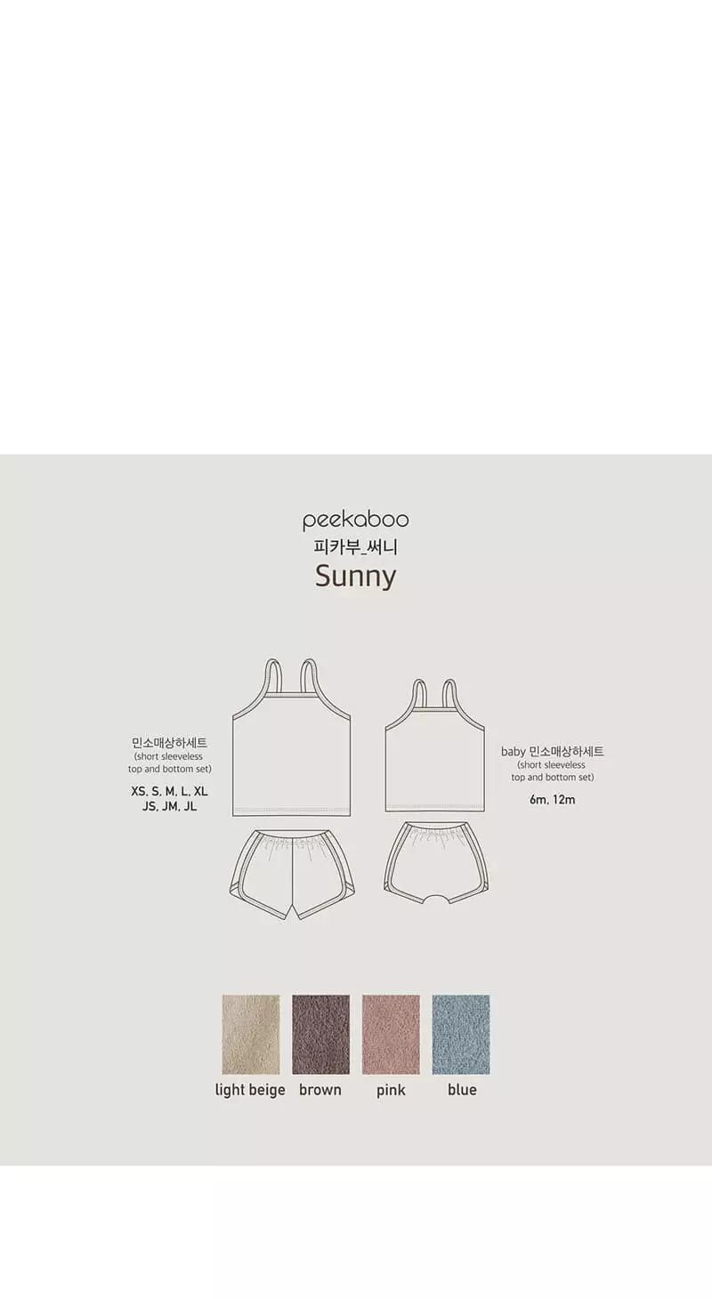 Peekaboo - Korean Baby Fashion - #babyfashion - Sunny Baby Pajamas - 5
