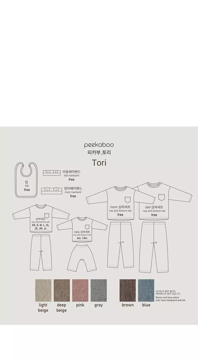 Peekaboo - Korean Baby Fashion - #babygirlfashion - Tori Bib - 5