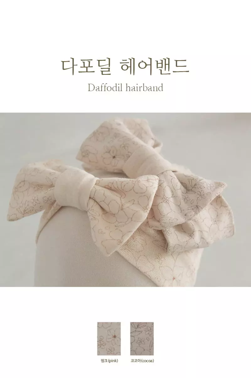 Peekaboo - Korean Baby Fashion - #babyoninstagram - Daffodil Hairband