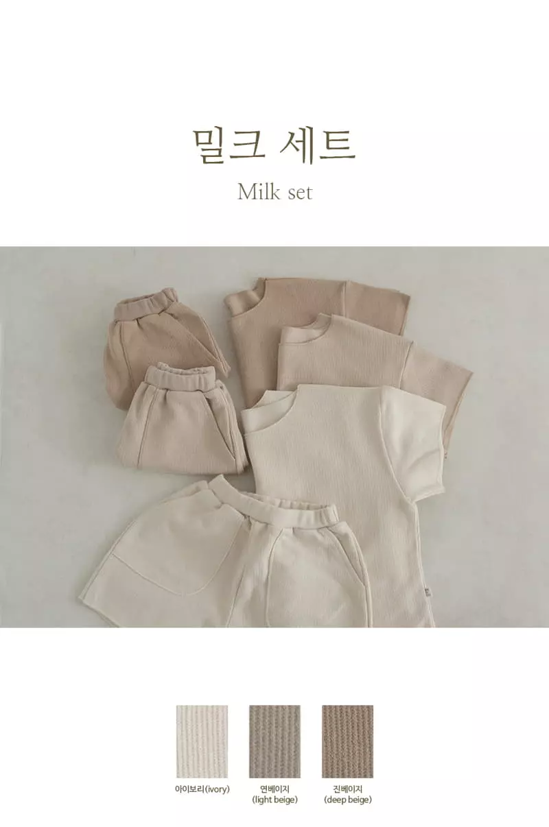 Peekaboo - Korean Children Fashion - #designkidswear - Milk Pajamas