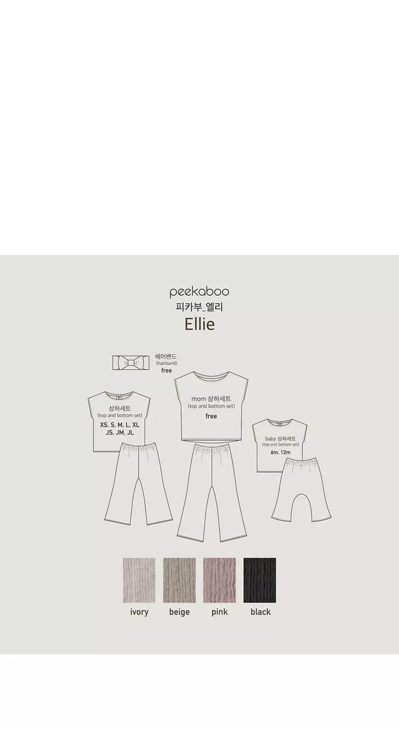 Peekaboo - Korean Children Fashion - #kidsshorts - Elly Easywear - 6