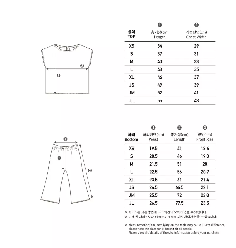 Peekaboo - Korean Children Fashion - #kidsstore - Elly Easywear - 7