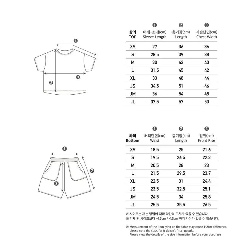 Peekaboo - Korean Children Fashion - #littlefashionista - Milk Pajamas - 8
