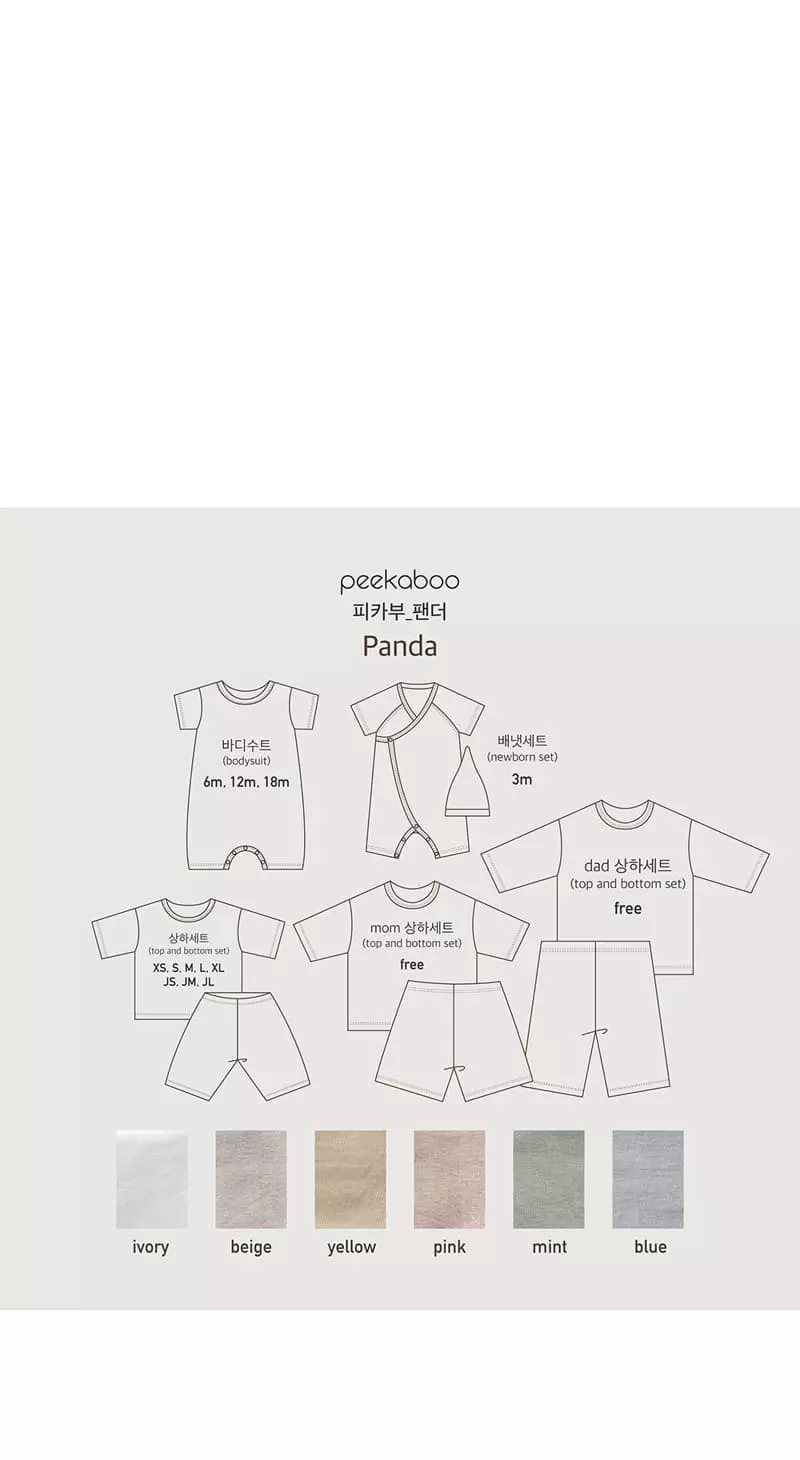 Peekaboo - Korean Children Fashion - #prettylittlegirls - Panda Easywear - 4
