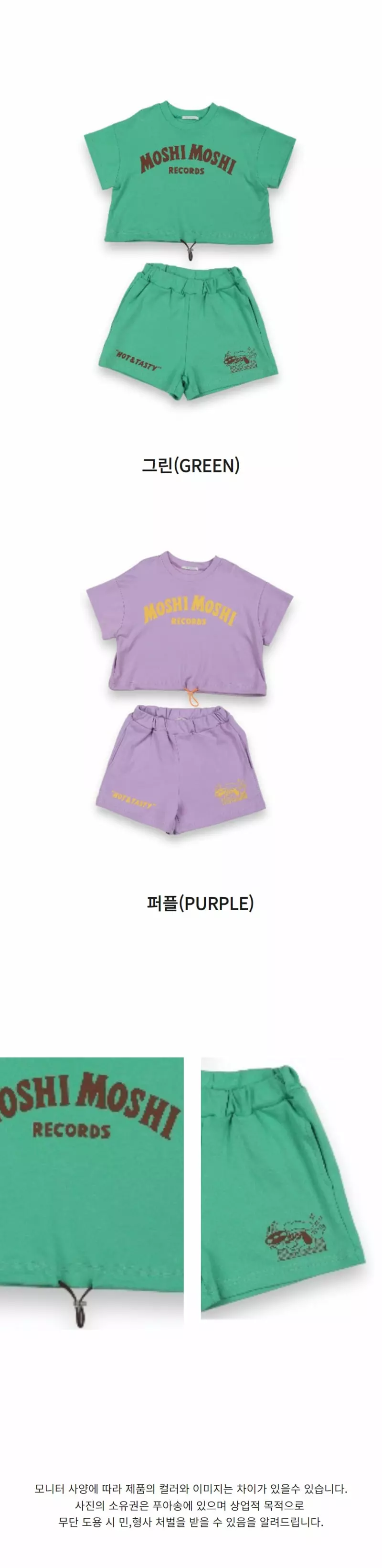 Poisson - Korean Children Fashion - #childofig - Mosi Mosi Top Bottom Set - 6