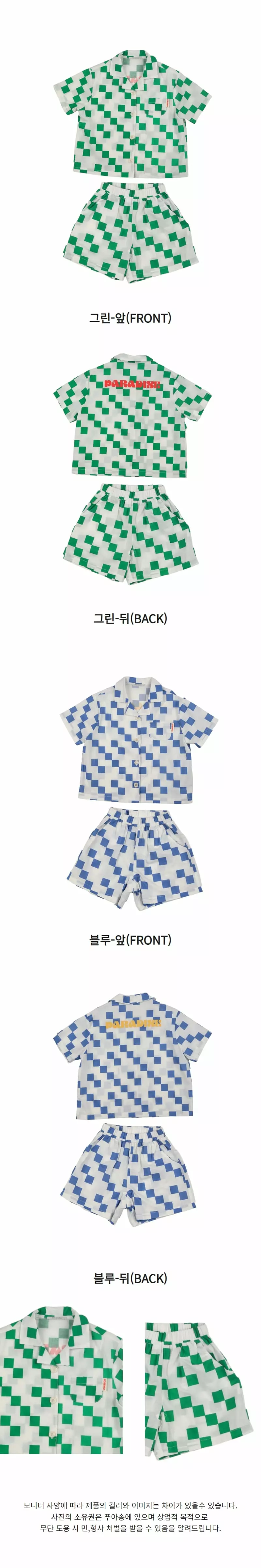 Poisson - Korean Children Fashion - #designkidswear - Paradise Top Bottom Set - 7