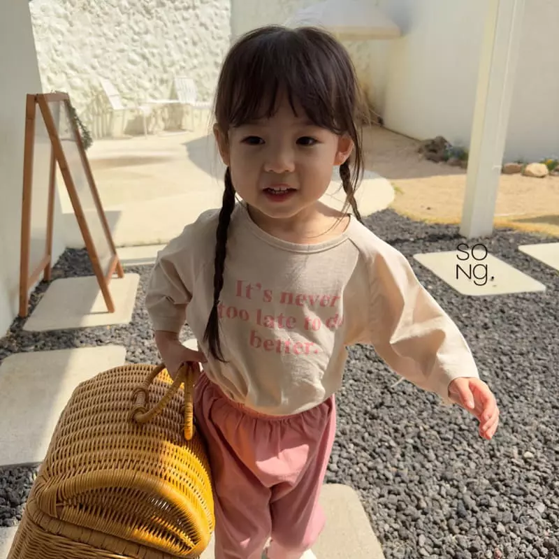 Song - Korean Children Fashion - #minifashionista - English Box Tee - 10