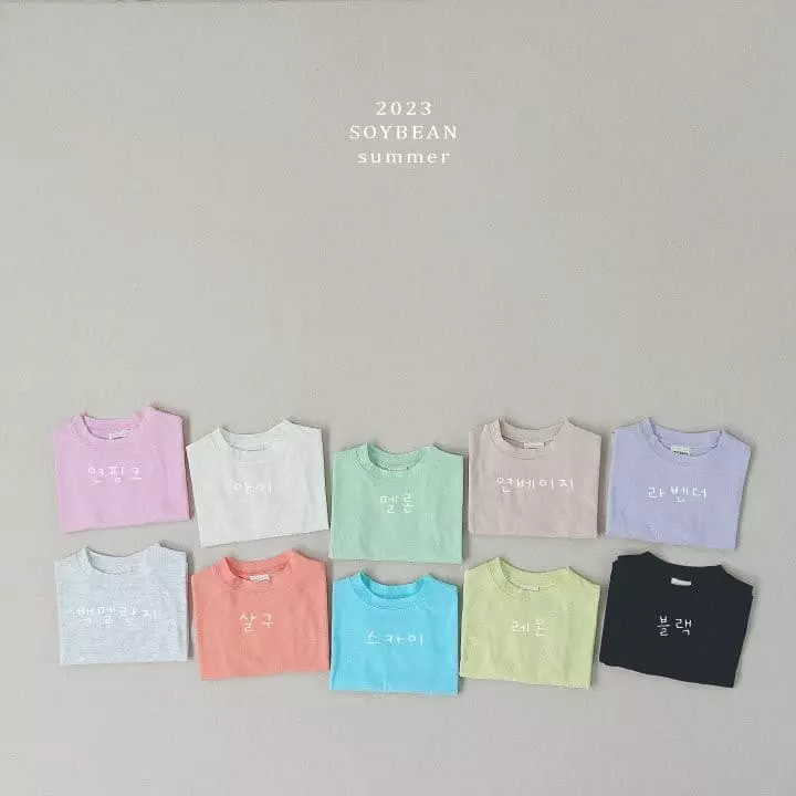 Soybean - Korean Children Fashion - #prettylittlegirls - Daily Box Tee - 11