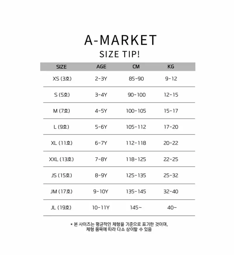a-Market - Korean Children Fashion - #magicofchildhood - Bboddo Pants - 11