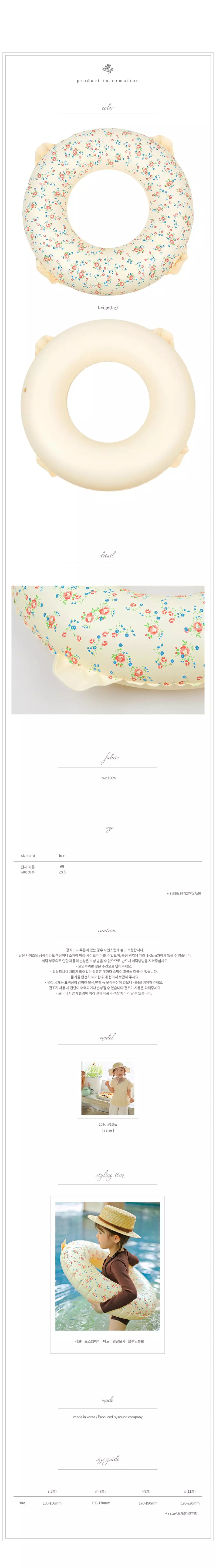 Amber - Korean Children Fashion - #fashionkids - blooming Tube - 3