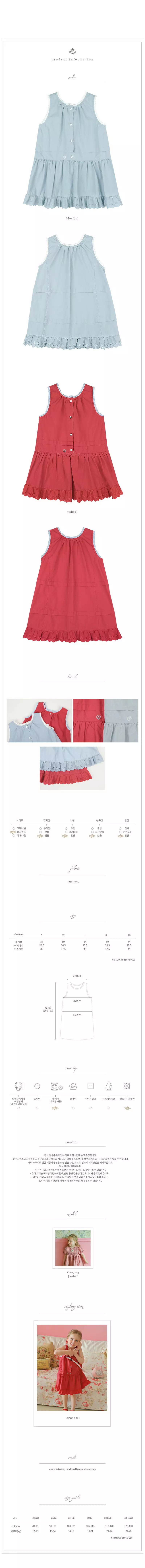 Amber - Korean Children Fashion - #fashionkids - Adella One-piece - 3