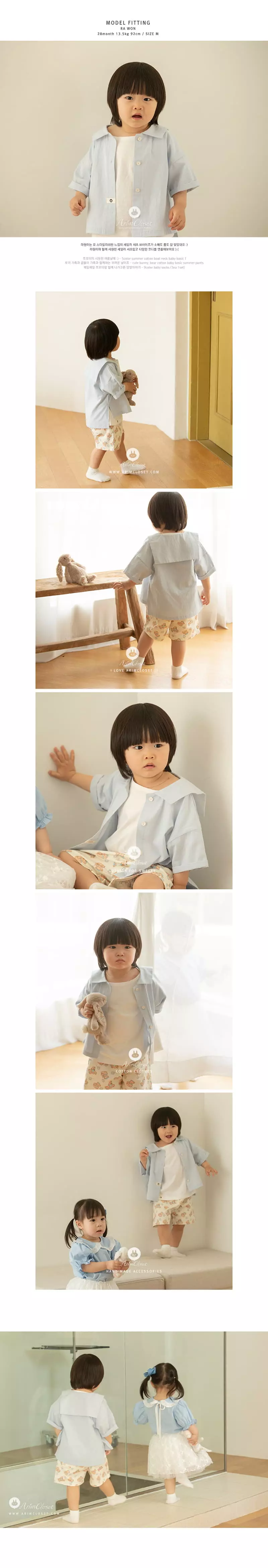 Arim Closet - Korean Baby Fashion - #babyboutiqueclothing - Summer Sailor Shirts - 3