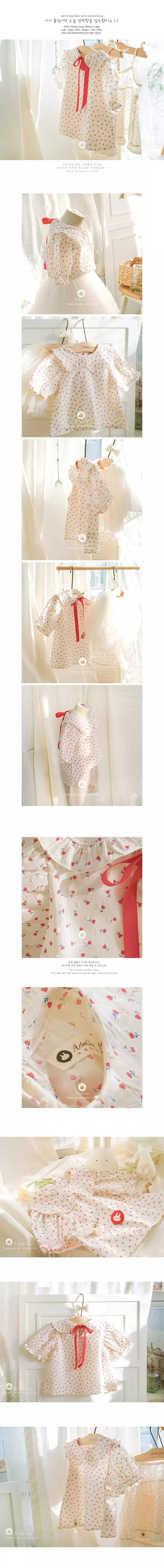 Arim Closet - Korean Baby Fashion - #babyboutiqueclothing - Tulip Flower Blouse - 2