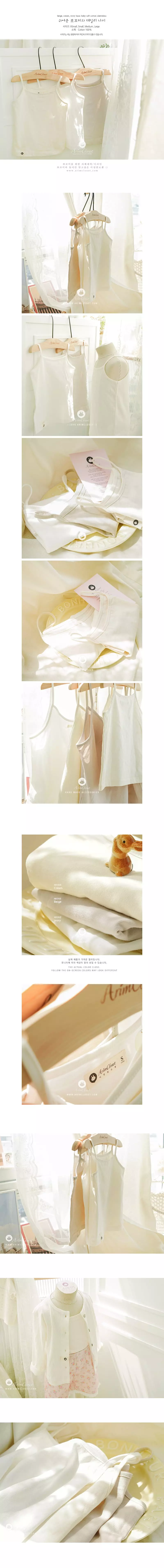 Arim Closet - Korean Baby Fashion - #babyclothing - Basic Baby Soft Sleeveless - 2