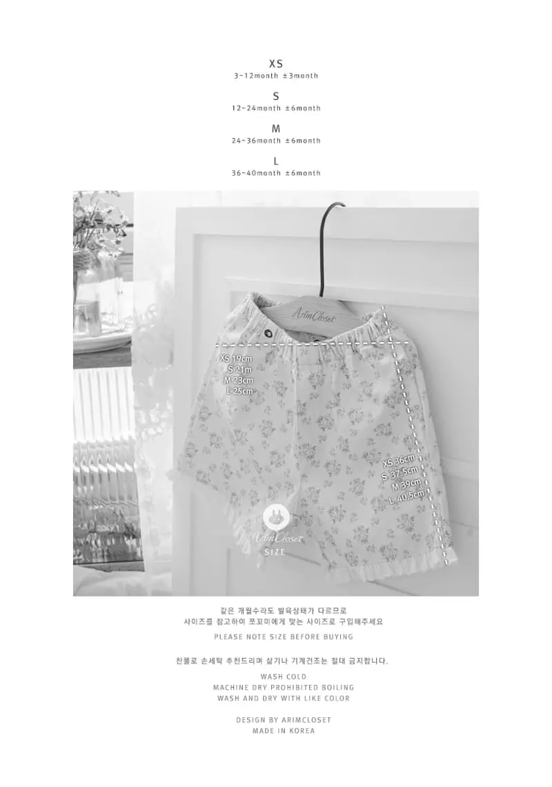 Arim Closet - Korean Baby Fashion - #babyfever - Flower Lace Point Half Pants - 3