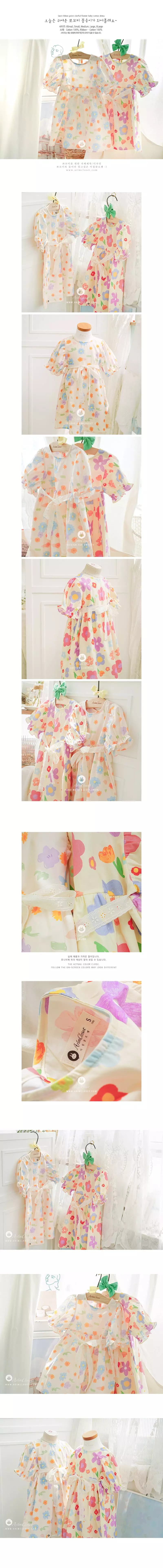 Arim Closet - Korean Baby Fashion - #babyfever - Lace Ribbon Point Clorful Flower One-piece - 2