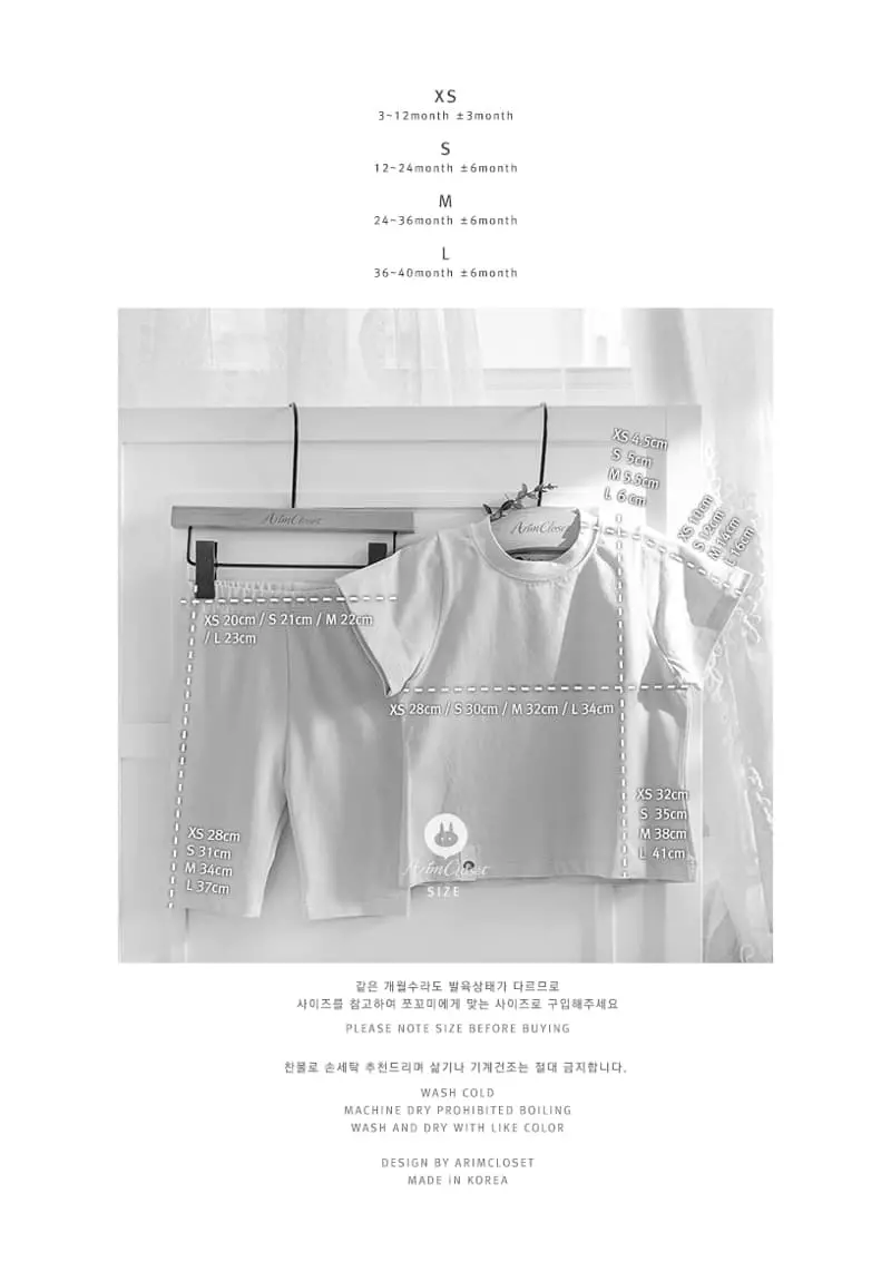Arim Closet - Korean Baby Fashion - #babyoninstagram - Basic Summer Homewear Set - 4