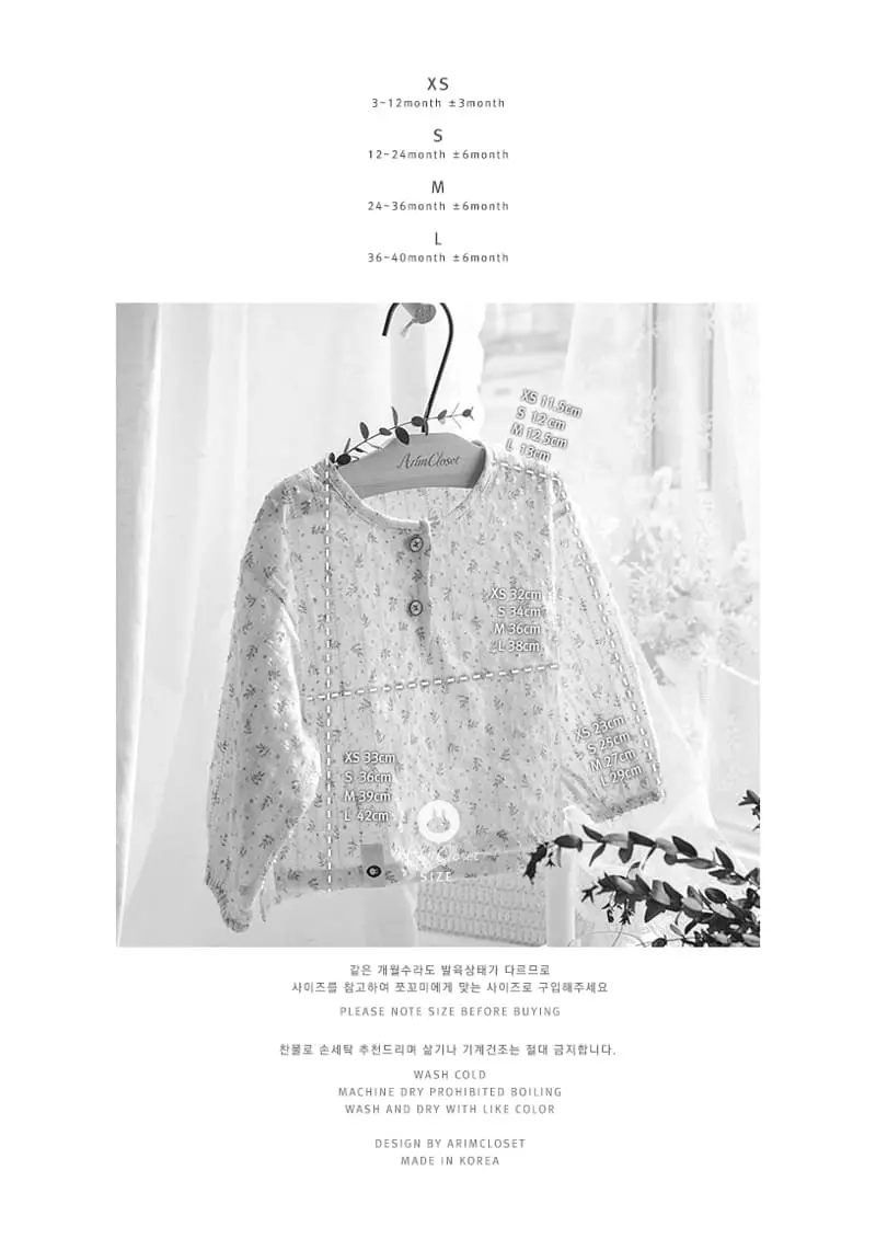 Arim Closet - Korean Baby Fashion - #onlinebabyboutique - Nature Green Leaf Cute Blouse - 3