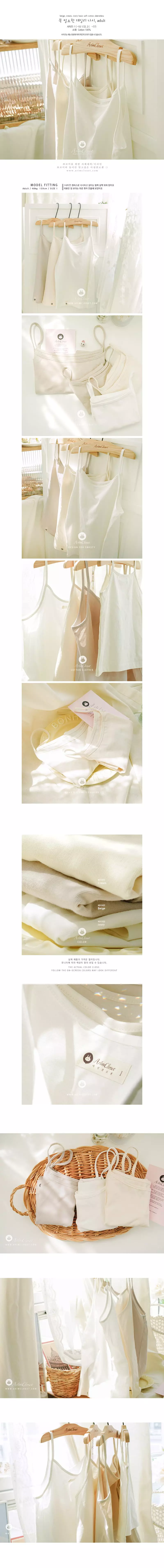 Arim Closet - Korean Women Fashion - #momslook - Basic Soft cotton Sleeveless Mom - 2