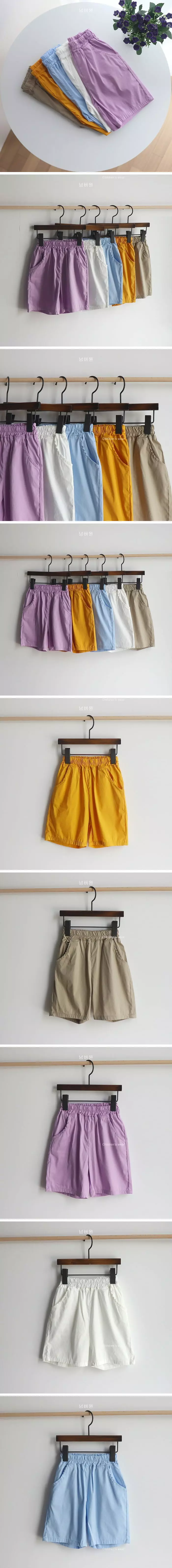 Bebe Love - Korean Children Fashion - #childofig - Basic Shorts