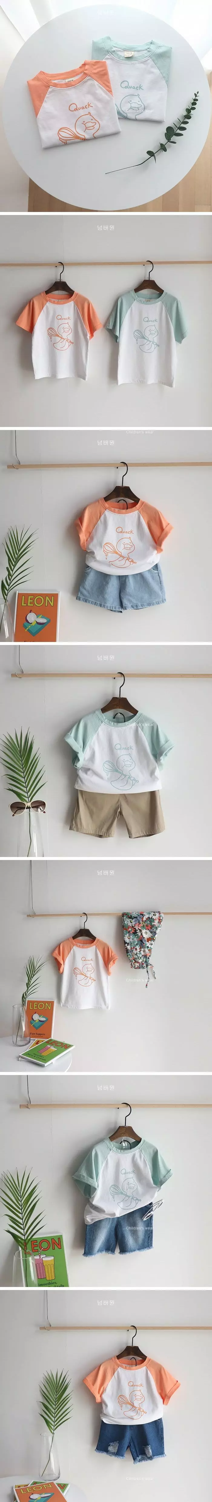 Bebe Love - Korean Children Fashion - #prettylittlegirls - Duck Tee