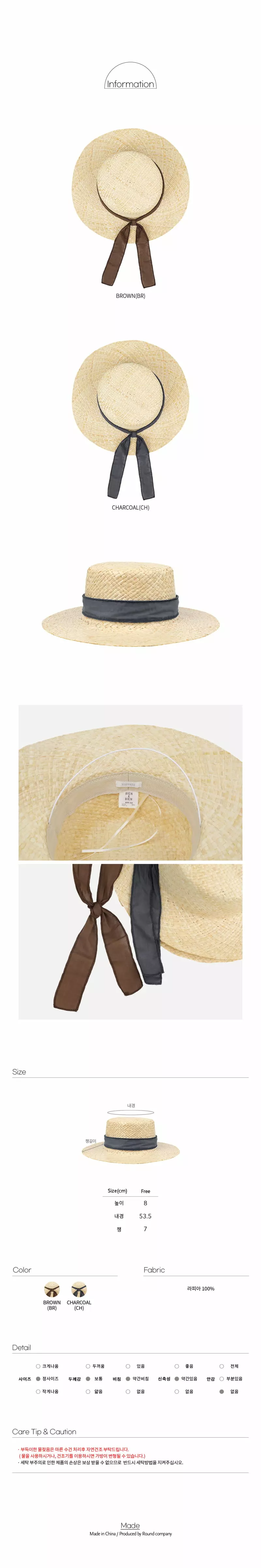 Bien A Bien - Korean Children Fashion - #childrensboutique - Babay Ribbon Hat - 3