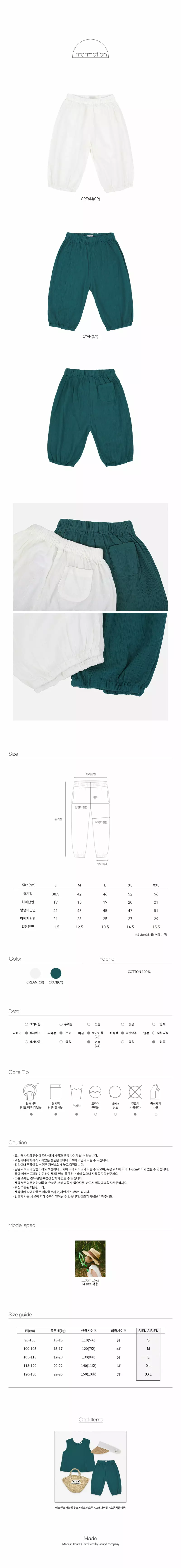 Bien A Bien - Korean Children Fashion - #fashionkids - Nes Yoru Capri Pants - 3
