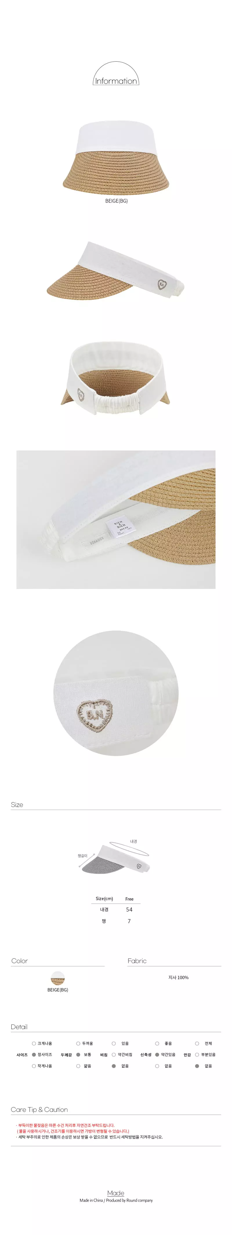 Bien A Bien - Korean Children Fashion - #magicofchildhood - Grena Sun Cap - 3