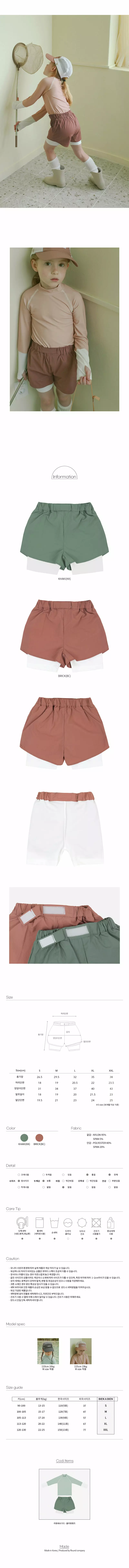 Bien a Bien - Korean Children Fashion - #magicofchildhood - Colar Pants - 3