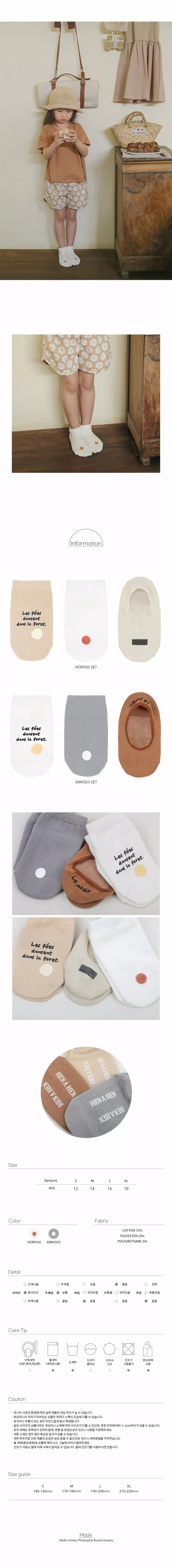 Bien a Bien - Korean Children Fashion - #toddlerclothing - Comi Set - 3