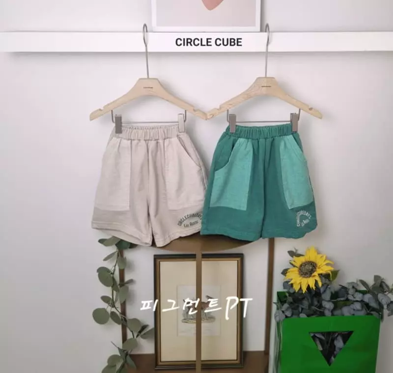 Circle Cube - Korean Children Fashion - #childofig - Pigment Pants - 2