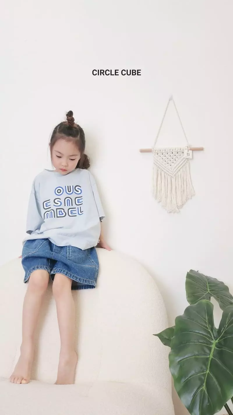 Circle Cube - Korean Children Fashion - #fashionkids - Popo Pants - 6