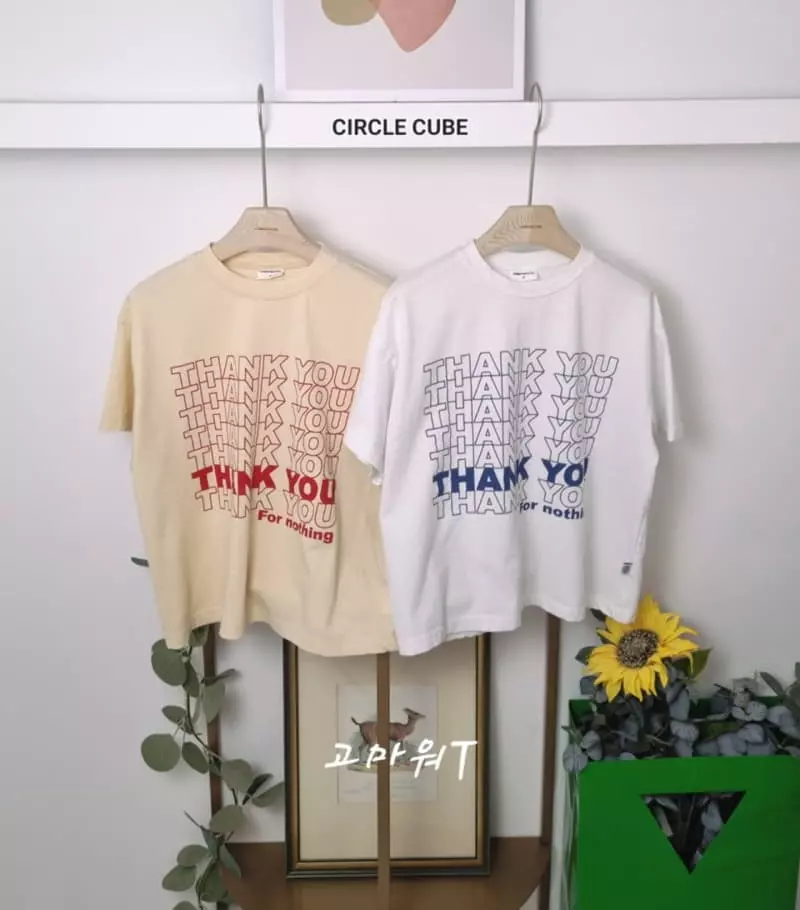 Circle Cube - Korean Children Fashion - #toddlerclothing - Thank You Tee - 4