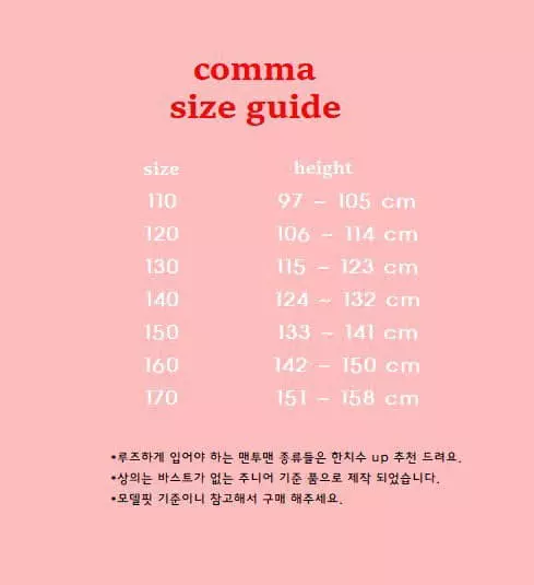 Comma - Korean Children Fashion - #childrensboutique - Ami Tee - 6