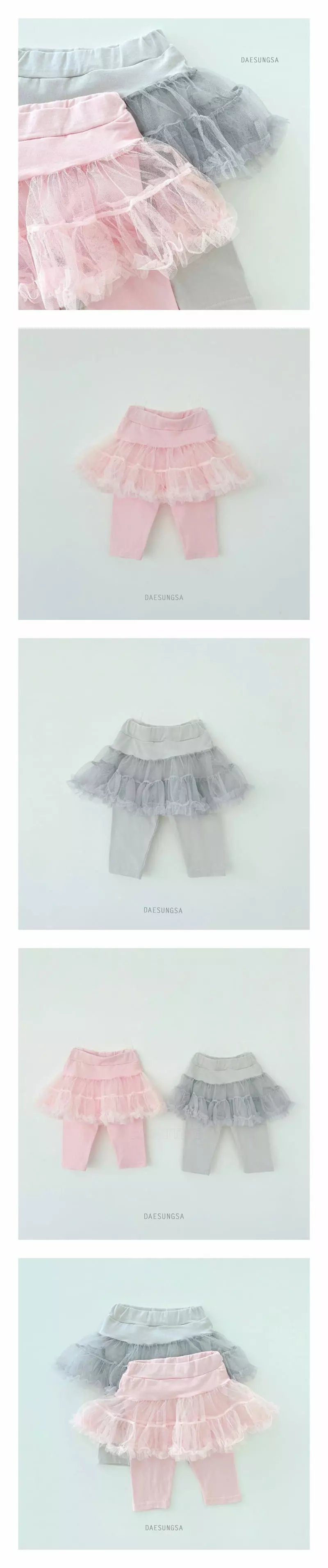 Dae Sung Sa - Korean Children Fashion - #childofig - Sha Cancan Skirt Leggings