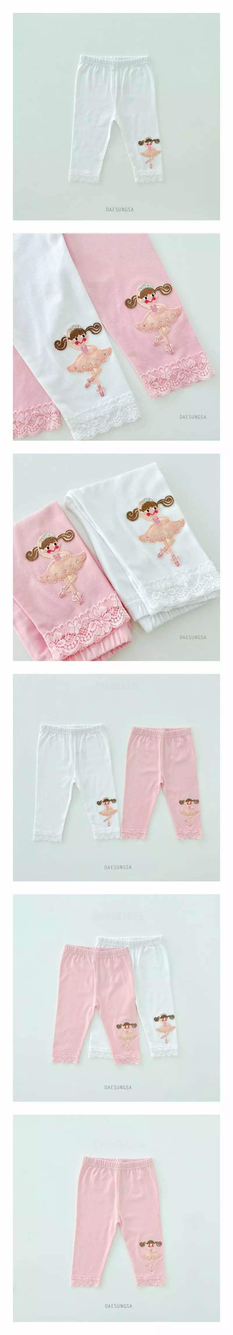 Dae Sung Sa - Korean Children Fashion - #childofig - Ppippi Leggings