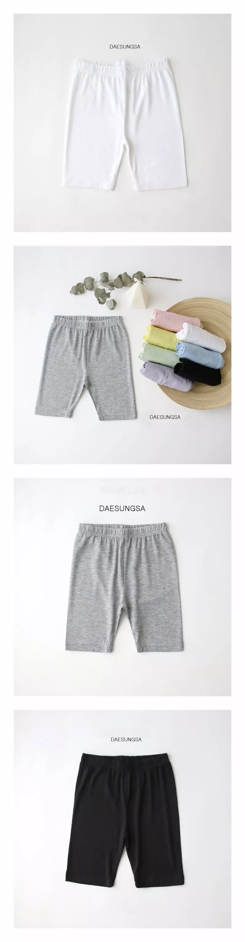 Dae Sung Sa - Korean Children Fashion - #childrensboutique - Tencel Leggings Junior