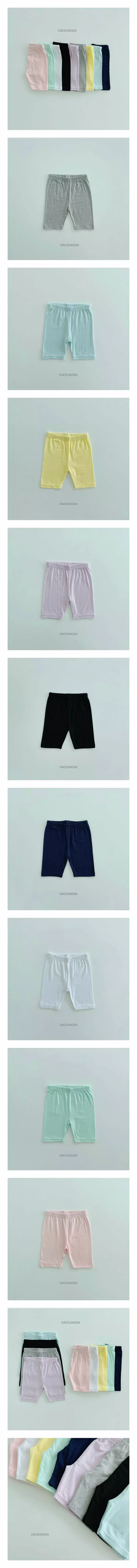 Dae Sung Sa - Korean Children Fashion - #kidzfashiontrend - Muzi Leggings