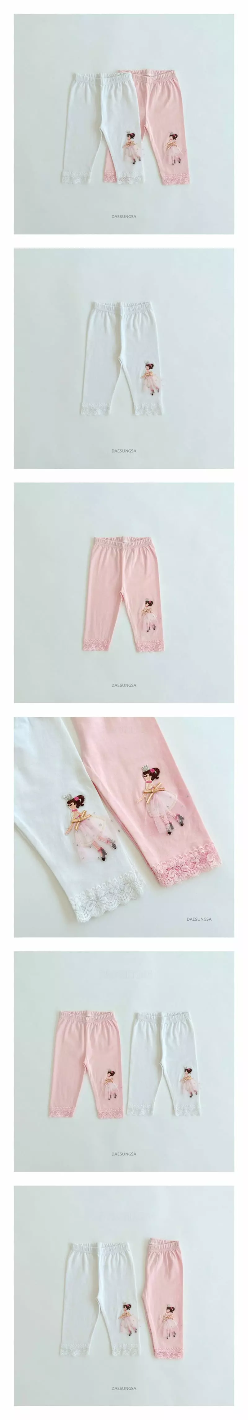 Dae Sung Sa - Korean Children Fashion - #littlefashionista - Crown Leggings