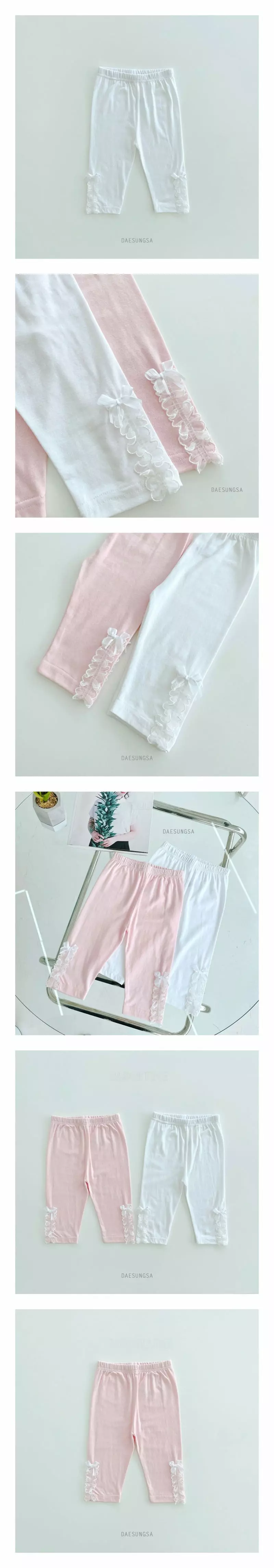 Dae Sung Sa - Korean Children Fashion - #minifashionista - Frill Alce Leggings