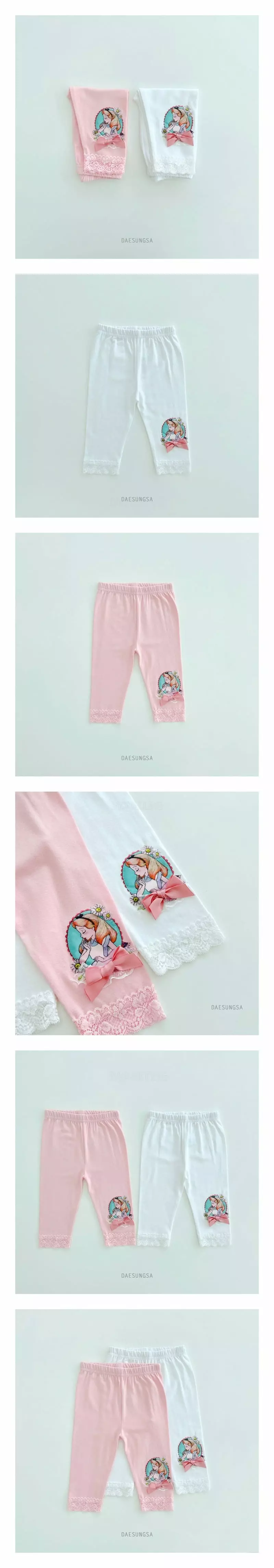Dae Sung Sa - Korean Children Fashion - #minifashionista - Zlice Leggings
