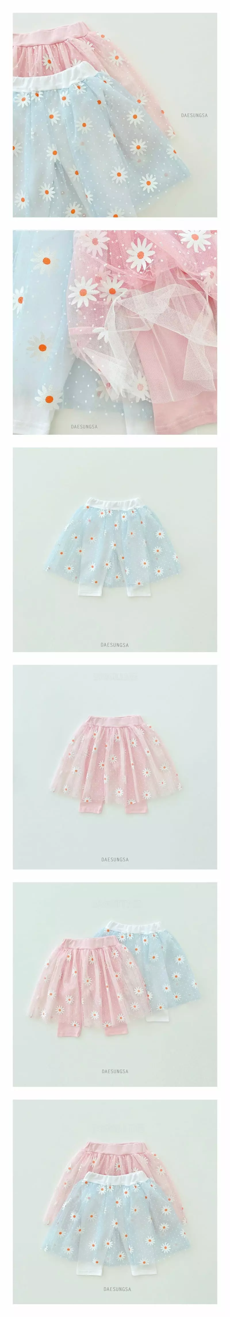 Dae Sung Sa - Korean Children Fashion - #prettylittlegirls - Daisy Skirt Leggings