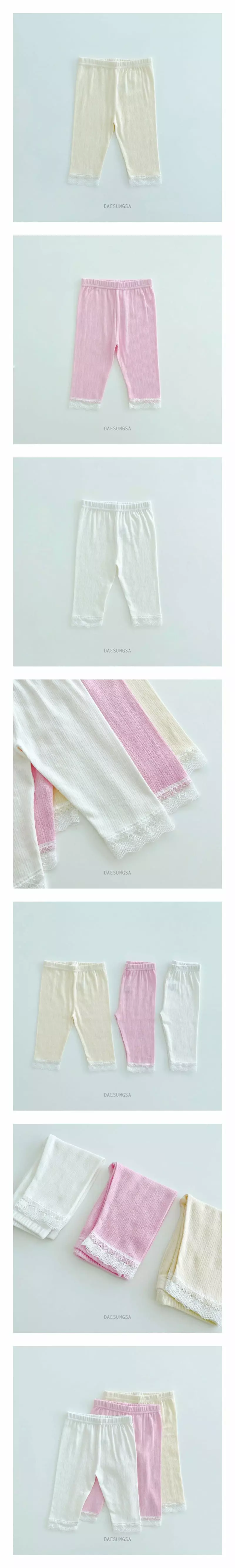 Dae Sung Sa - Korean Children Fashion - #prettylittlegirls - Eyelet Leggigns