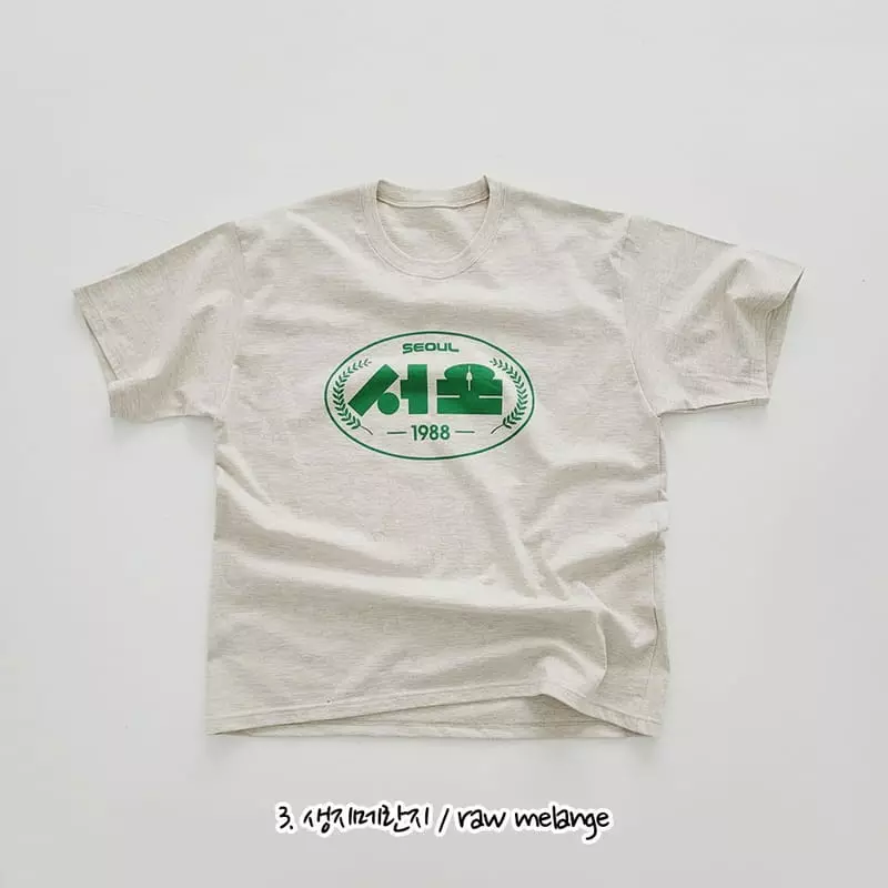 Daily Daily - Korean Children Fashion - #childrensboutique - Seoul Tee Mom - 3