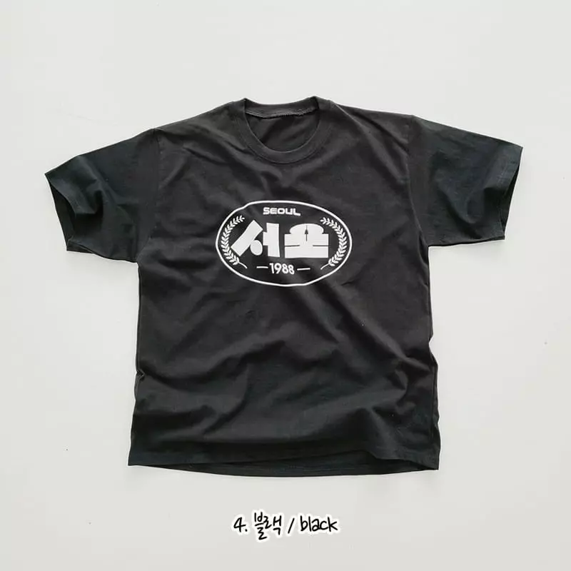 Daily Daily - Korean Children Fashion - #childrensboutique - Seoul Tee Mom - 4