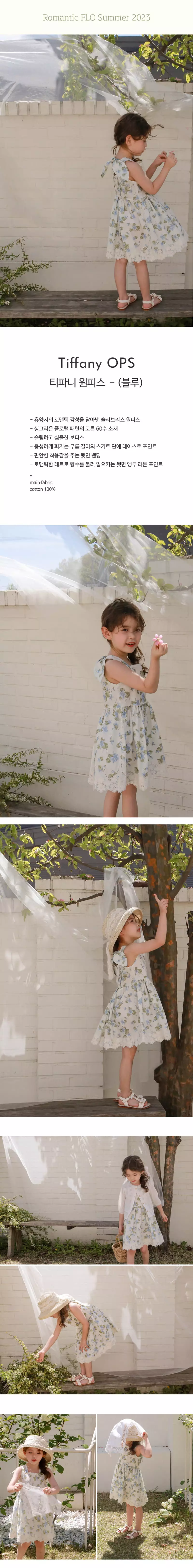Flo - Korean Children Fashion - #childrensboutique - Tiffani One-piece