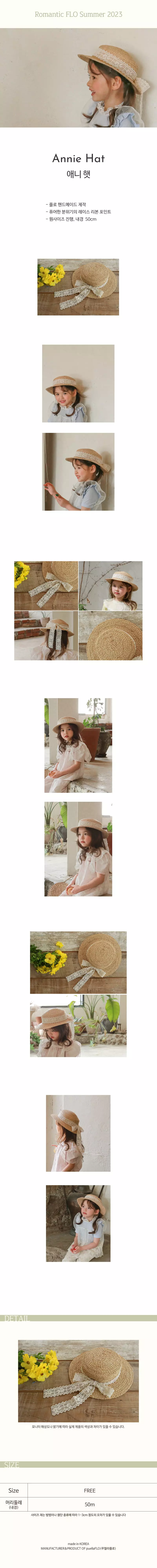 Flo - Korean Children Fashion - #designkidswear - Ani Hat