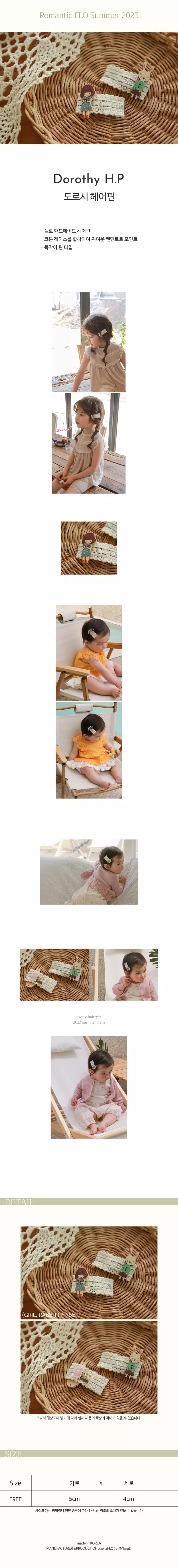 Flo - Korean Children Fashion - #designkidswear - Doroshi Hairbanf