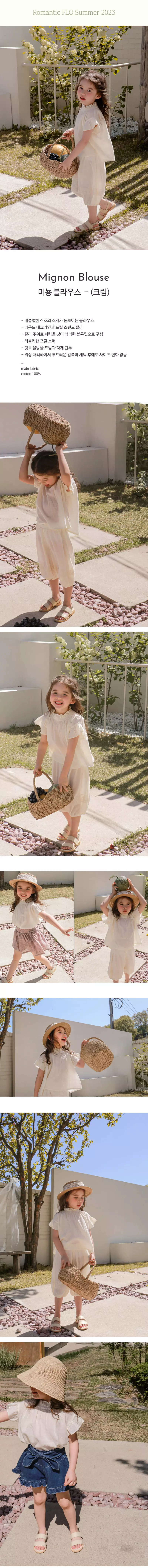 Flo - Korean Children Fashion - #kidsshorts - Mignon Blouse - 3