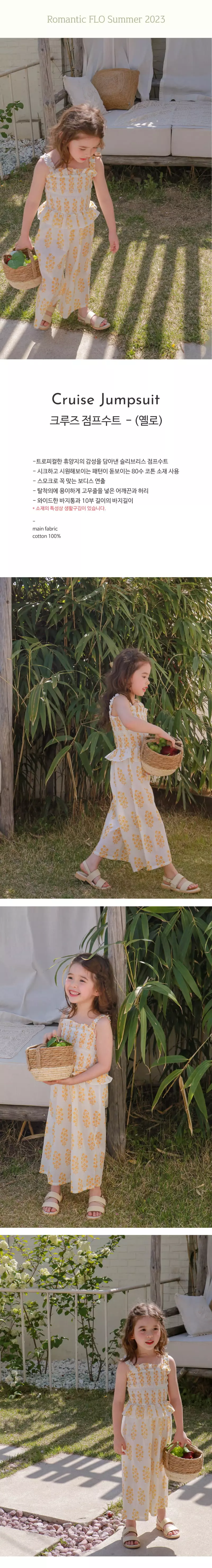 Flo - Korean Children Fashion - #minifashionista - Crews Jumpsuit - 12